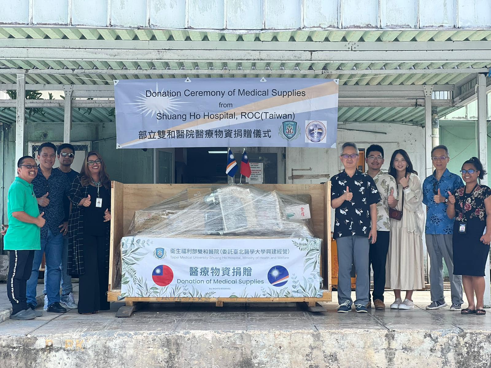 Shuang Ho Hospital Enhances Healthcare in the Marshall Islands with Generous Equipment Donation